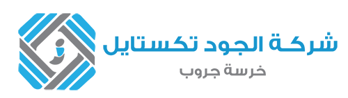 شركة الجود تكستايل - خرسة جروب